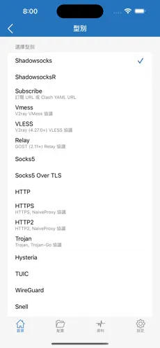 梯子app加速器推荐无需登录android下载效果预览图